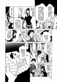 第11頁圖
