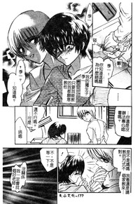第179頁圖