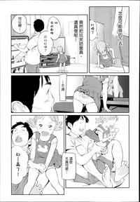 第3頁圖