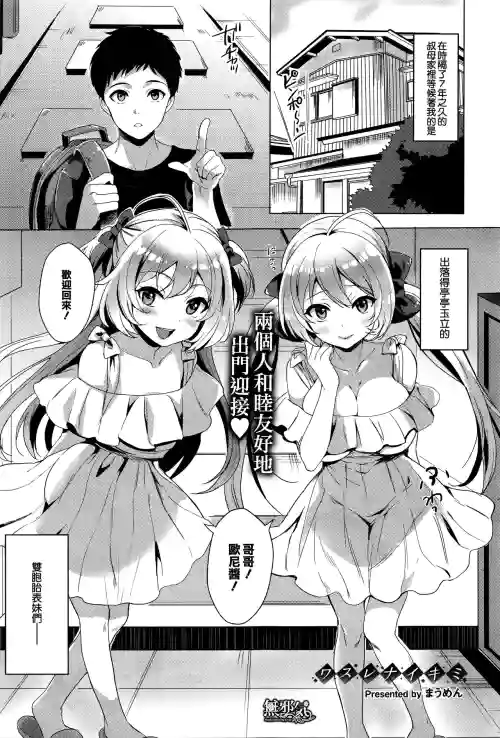 ワスレナイキミ图