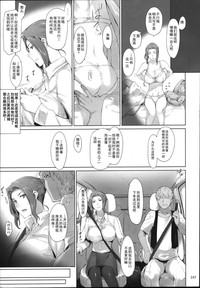 第247頁圖