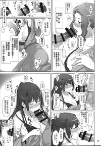 第99頁圖