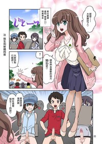 第3页图