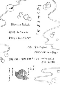 第23页图