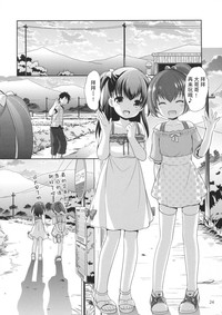 第23頁圖