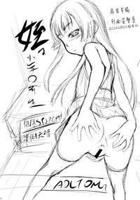 第11頁圖