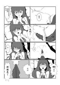 第111页图