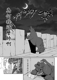 第67页图