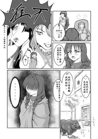 第7页图