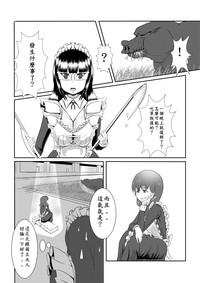 第87页图