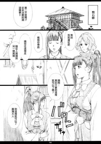 第3页图