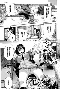 第159頁圖
