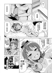第23页图