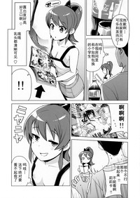 第3页图