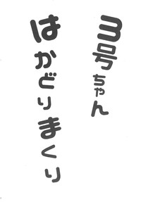 第3页图