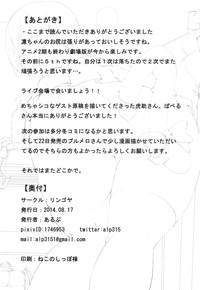 第23页图