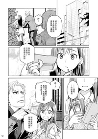 第11页图