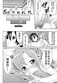 第23頁圖