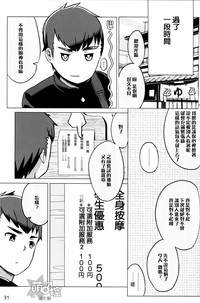 第31頁圖
