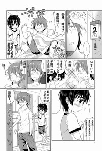 第3頁圖