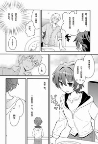 第7頁圖
