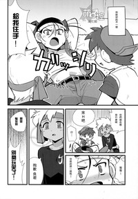 第3頁圖
