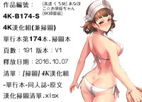 第191頁圖