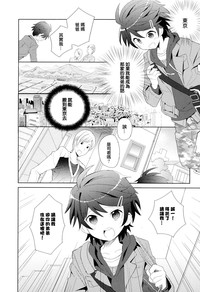 第7頁圖