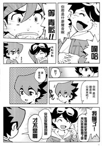 第11頁圖