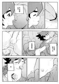 第7頁圖