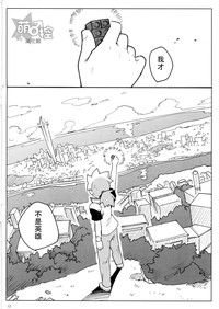 第11页图