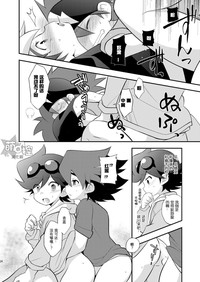 第23页图
