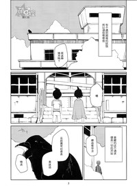 第3頁圖