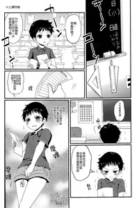 第3頁圖