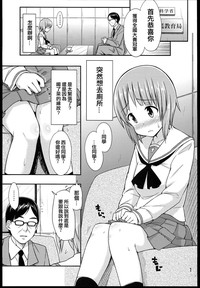 第3頁圖