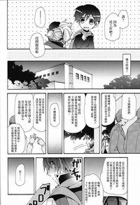 第7頁圖