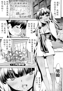 りっきん ♡ もんすたぁ 封面 - HaSM.cc