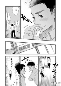 第7页图