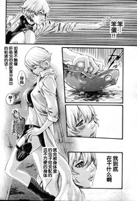 第23页图