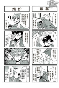 第3页图