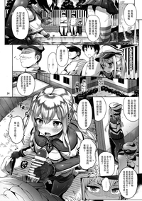 第23頁圖
