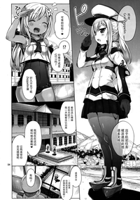 第3頁圖
