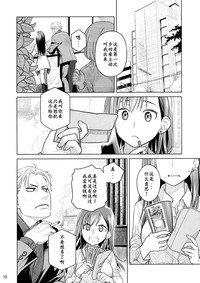 第11頁圖