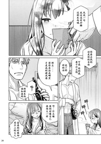 第23頁圖