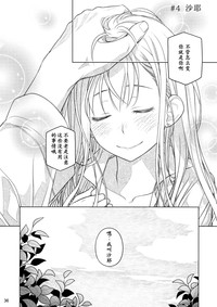 第35頁圖