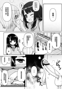 第7页图