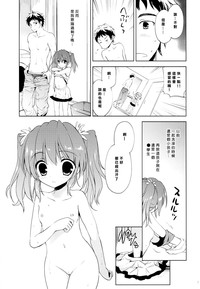 第7页图