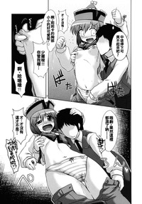 第7頁圖