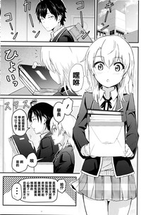 第3頁圖