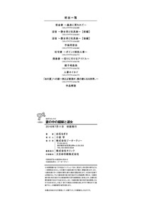 第215頁圖
